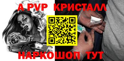 кокаин перу Краснознаменск