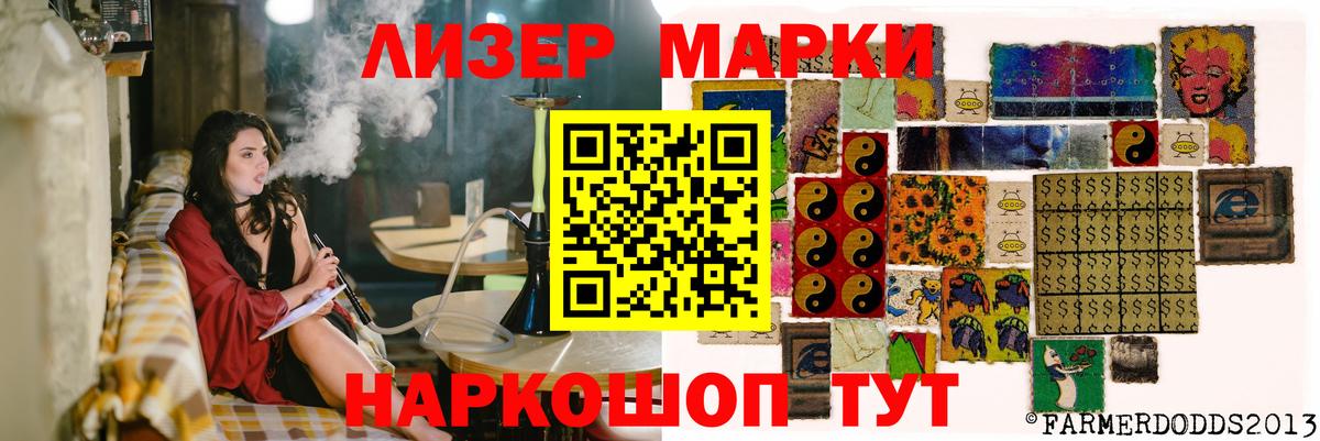 LSD-25 экстази кислота Сердобск