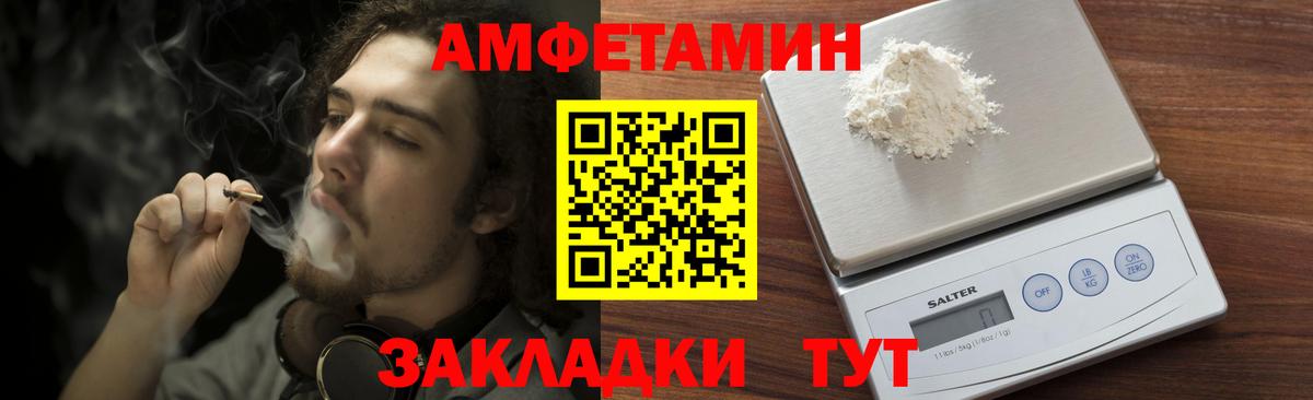 МЕТАМФЕТАМИН пудра  Вход с VPN  Сердобск 